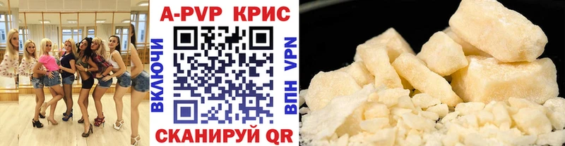 закладка  нарко площадка клад  Alpha-PVP СК  Нюрба 