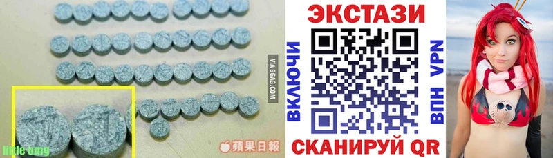 Ecstasy диски  купить  сайты  Нюрба 