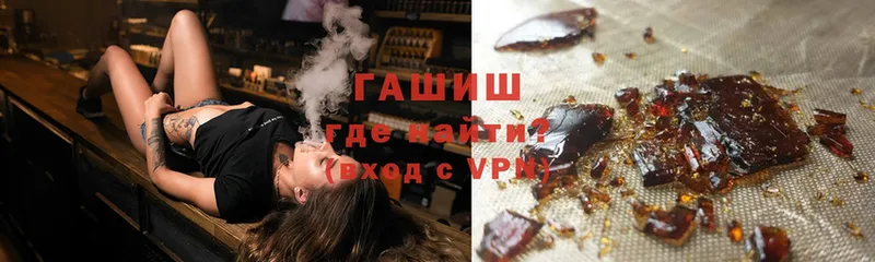 ГАШИШ hashish  Нюрба 