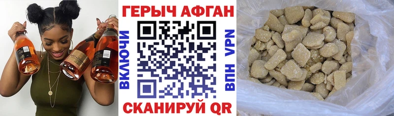 Героин белый  как найти закладки  Нюрба 