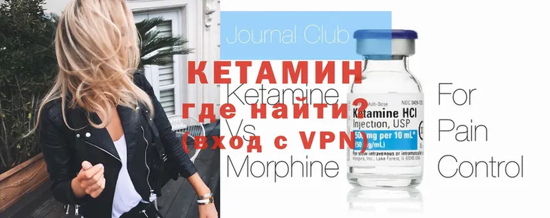 КЕТАМИН ketamine  OMG tor  Нюрба  купить  сайты 