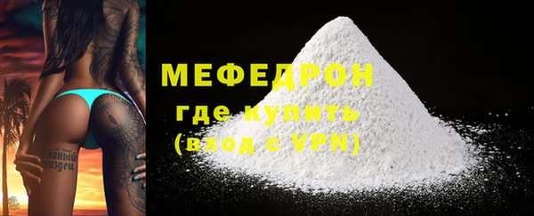 стафф Кулебаки