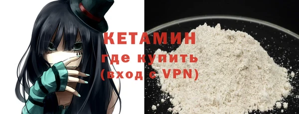 гидра Краснослободск