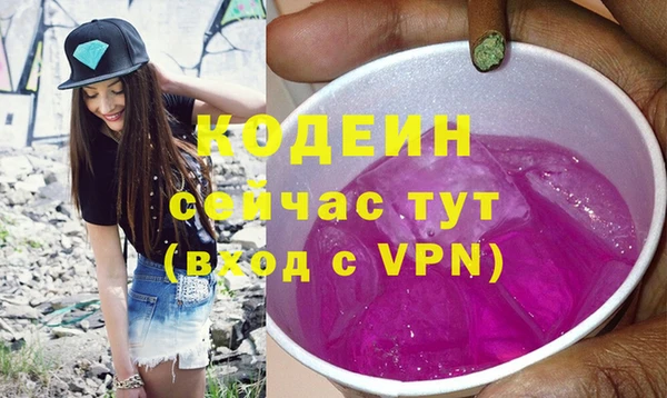 ГАЛЛЮЦИНОГЕННЫЕ ГРИБЫ Красноперекопск