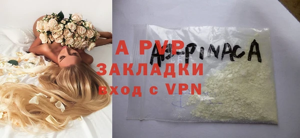 ГАЛЛЮЦИНОГЕННЫЕ ГРИБЫ Красноперекопск