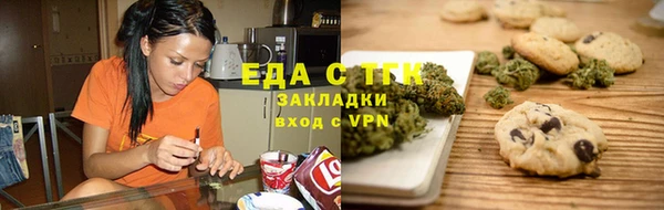 таблы Куйбышев