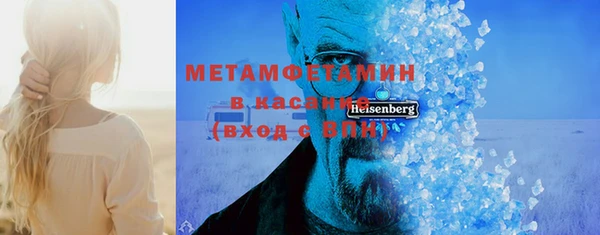 таблы Куйбышев