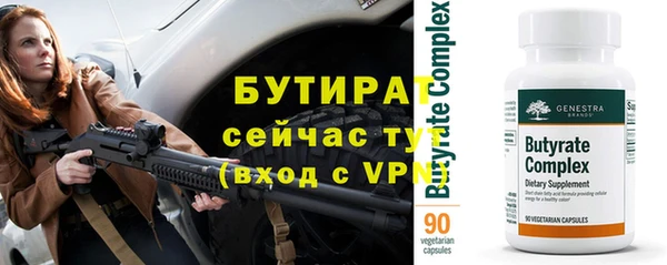 таблы Куйбышев