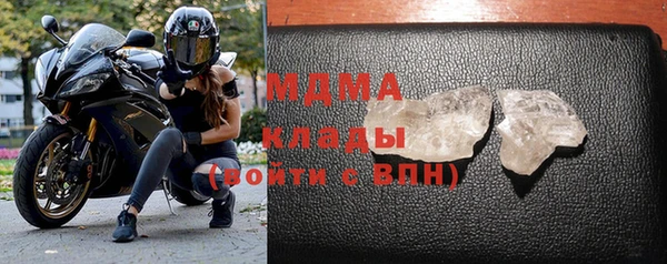 стафф Кулебаки