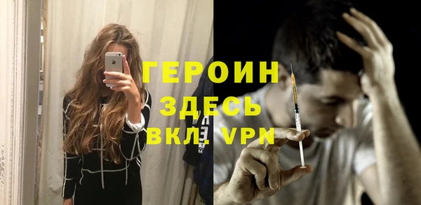 гидра Краснослободск