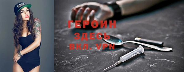 ГАЛЛЮЦИНОГЕННЫЕ ГРИБЫ Красноперекопск