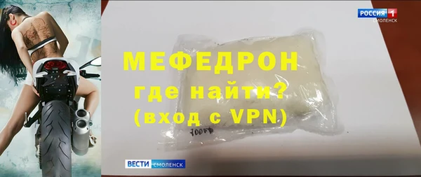 гидра Краснослободск