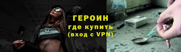 гидра Краснослободск