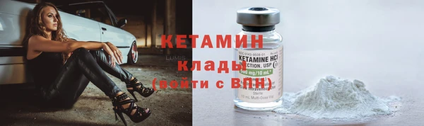 стафф Кулебаки