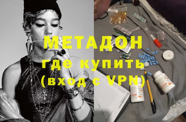 стафф Кулебаки