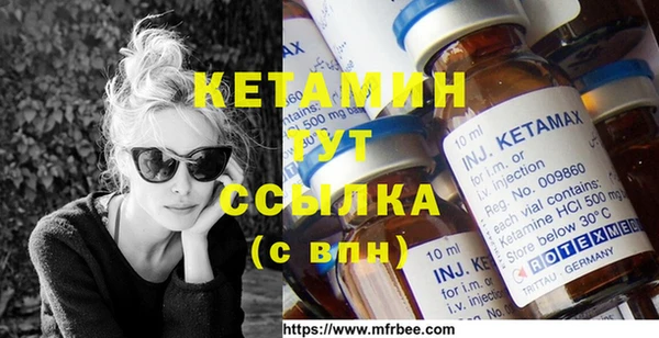 стафф Кулебаки