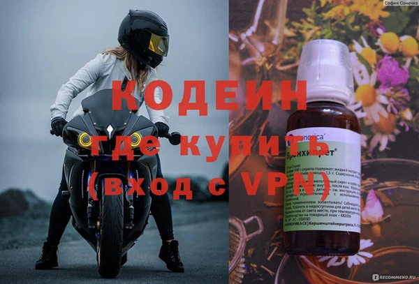 таблы Куйбышев