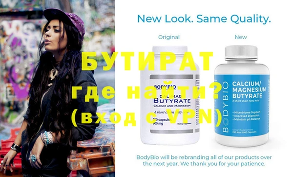 spice Краснотурьинск