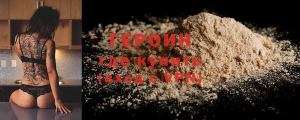 стафф Кулебаки