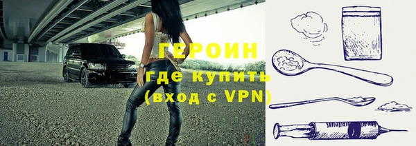 таблы Куйбышев