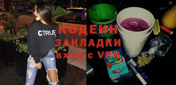МДМА Коряжма