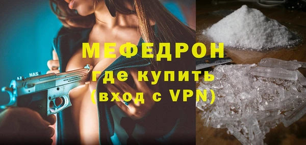 ГАЛЛЮЦИНОГЕННЫЕ ГРИБЫ Красноперекопск