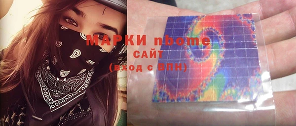ГАЛЛЮЦИНОГЕННЫЕ ГРИБЫ Красноперекопск