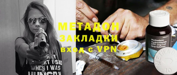 таблы Куйбышев