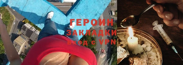 таблы Куйбышев