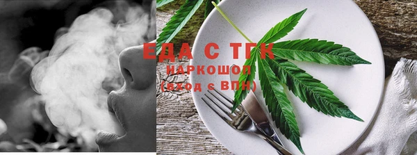 таблы Куйбышев