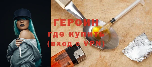 spice Краснотурьинск