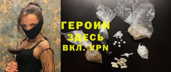 стафф Кулебаки