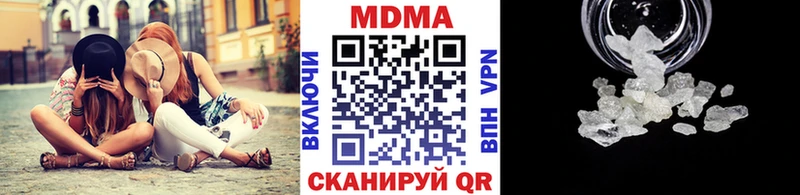 МДМА crystal  закладки  Нюрба 