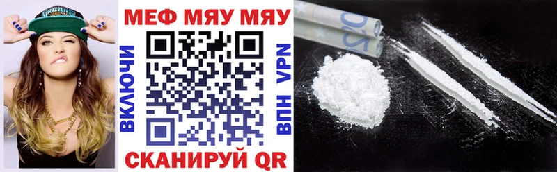 МЕФ VHQ  хочу   Нюрба 