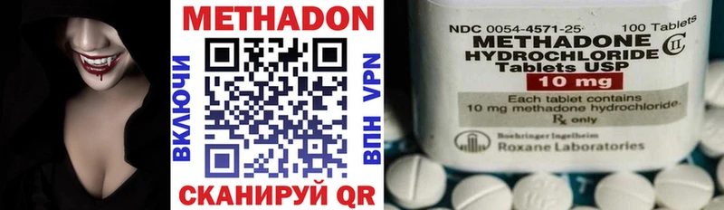 МЕТАДОН белоснежный  магазин  наркотиков  shop формула  Нюрба 