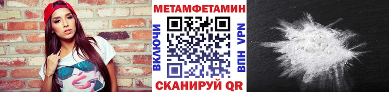 Первитин витя  Нюрба 