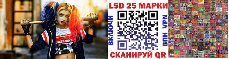Наркотические марки 1,8мг  Нюрба 