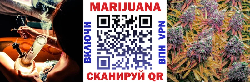 гидра   Нюрба  Канабис OG Kush 